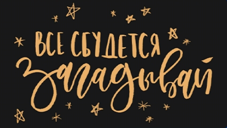 [В.В.Краснов] [Иматон] Мечты сбываются_! Научно об_0.png